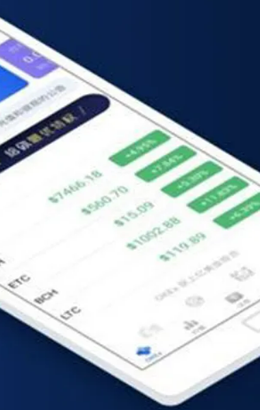 欧意app最新版下载 欧意官方网站app下载-第3张图片-欧意下载